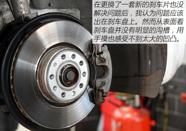 汽車剎車盤修復(fù)詳細(xì)解析 解決剎車異響和抖動(dòng)