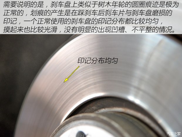 汽車剎車盤修復(fù)詳細(xì)解析 解決剎車異響和抖動(dòng)